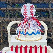 Baseball Cake Topper